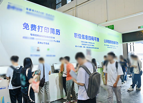 安陆市人才招聘会